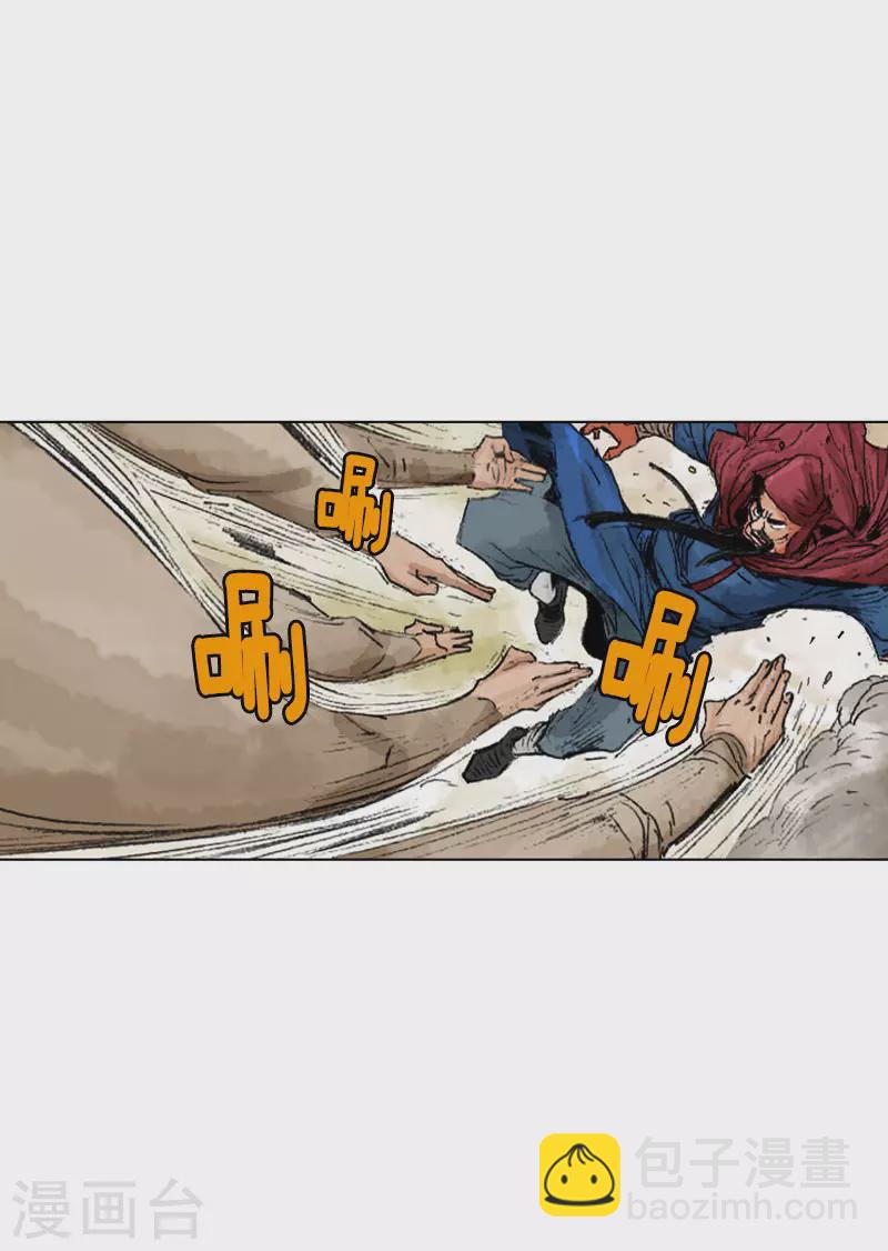 第192话 心剑-第195话