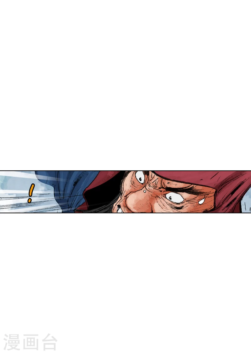 第192话 心剑-第195话