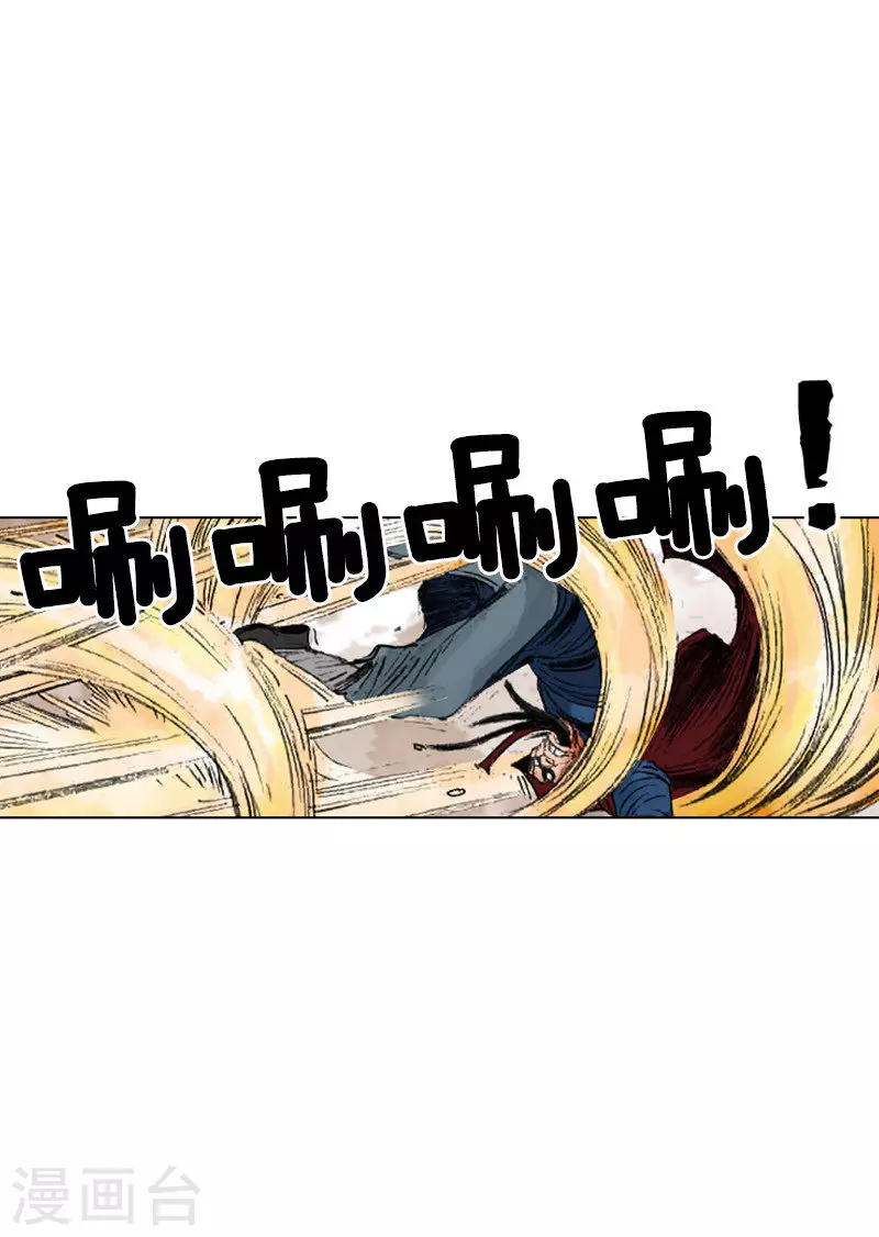 第192话 心剑-第195话