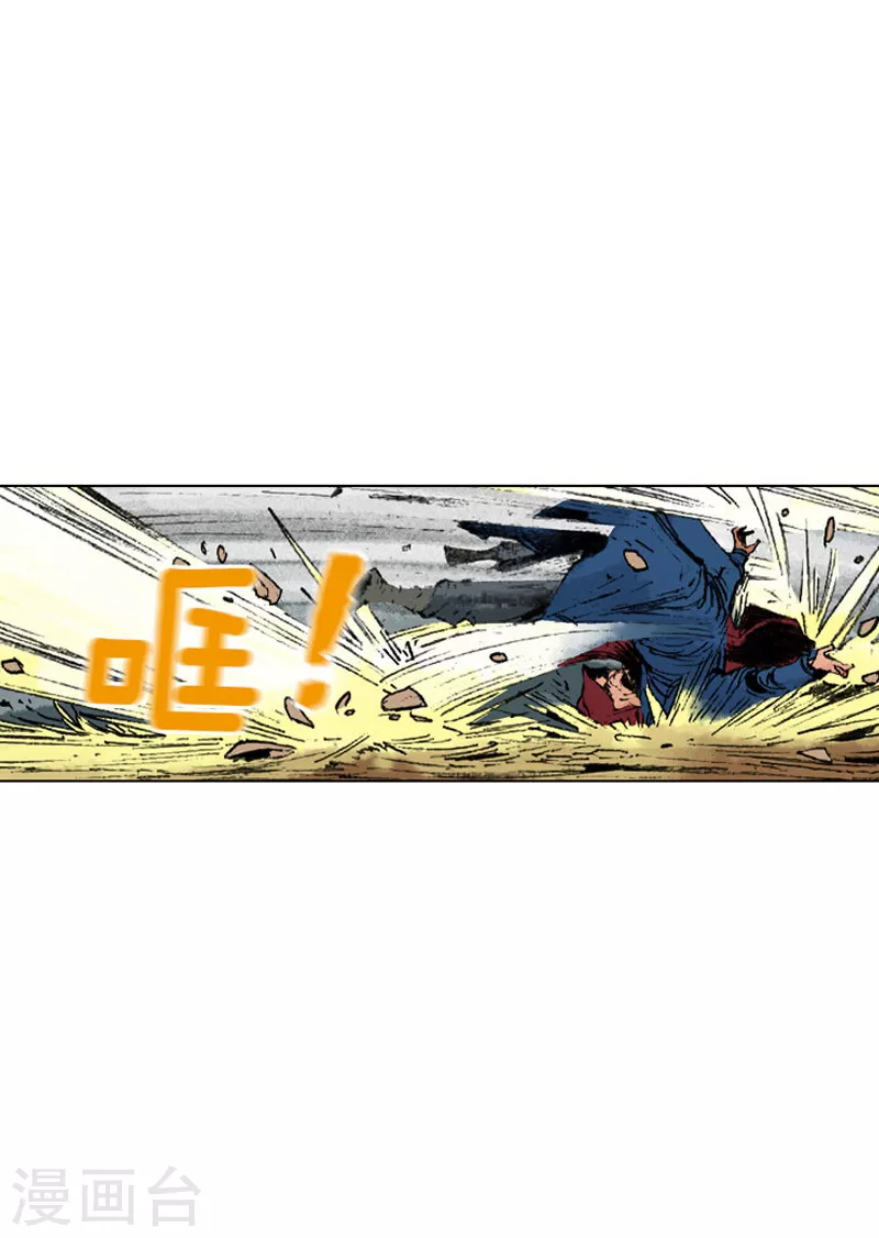 第192话 心剑-第195话
