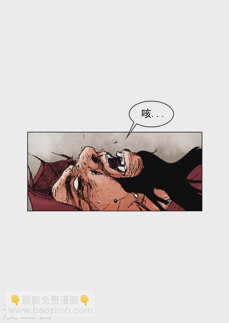 第192话 心剑-第195话