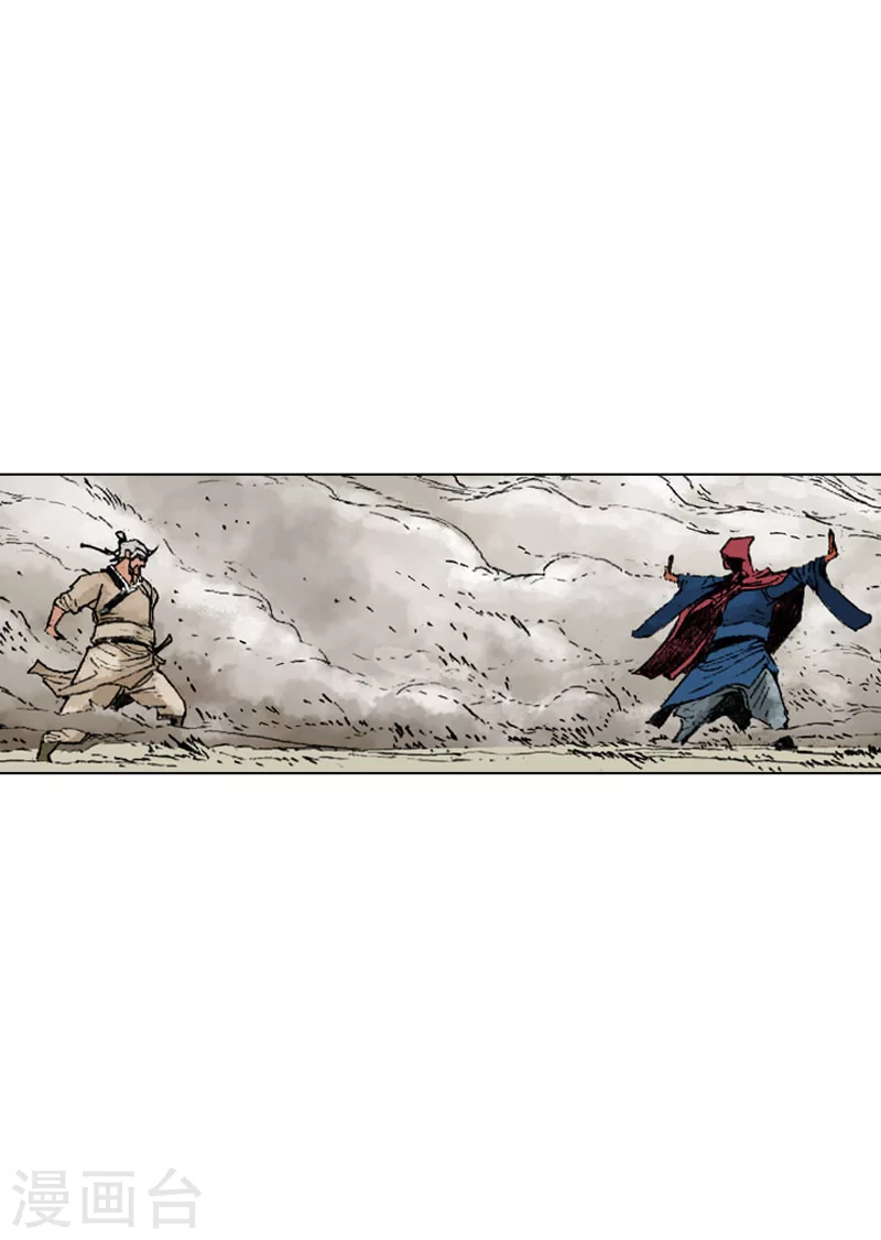 第192话 心剑-第195话
