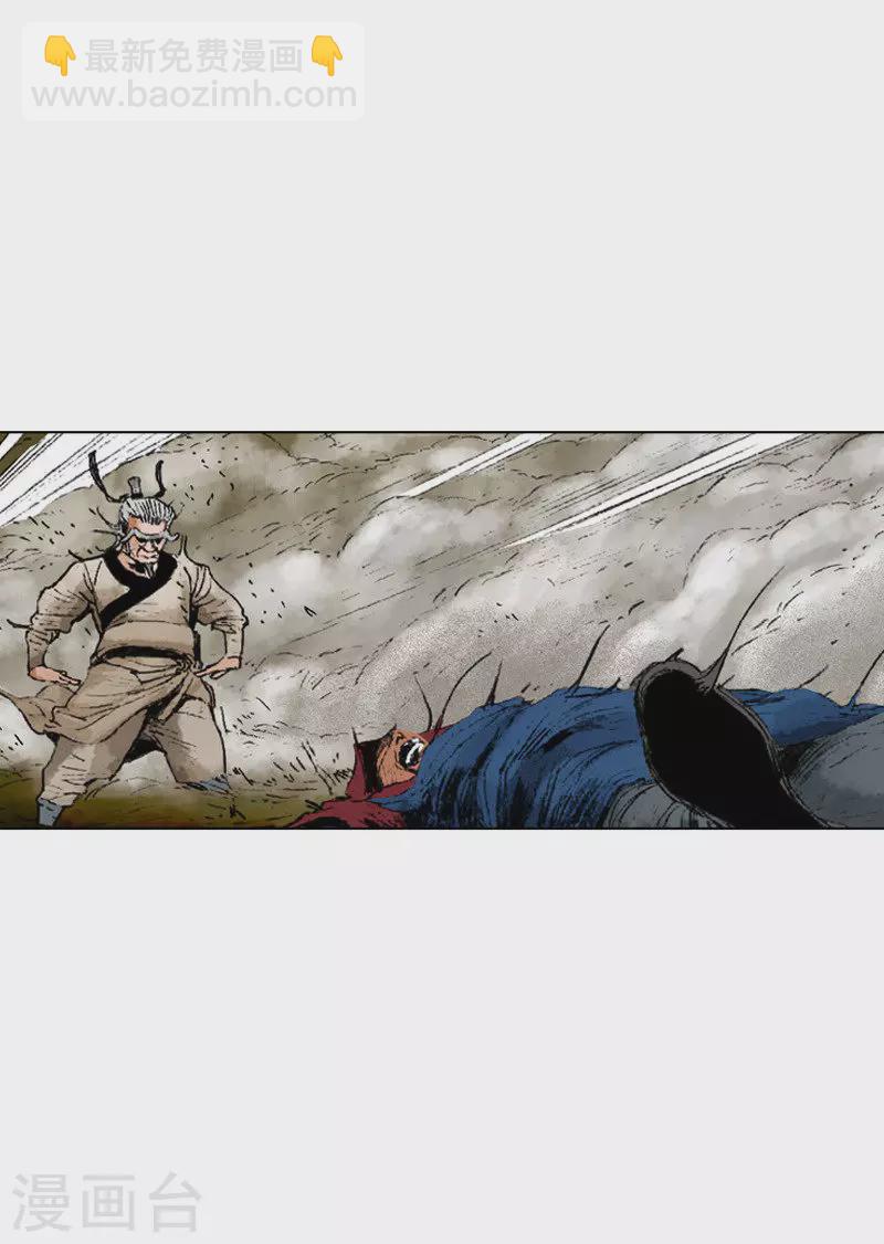 第192话 心剑-第195话