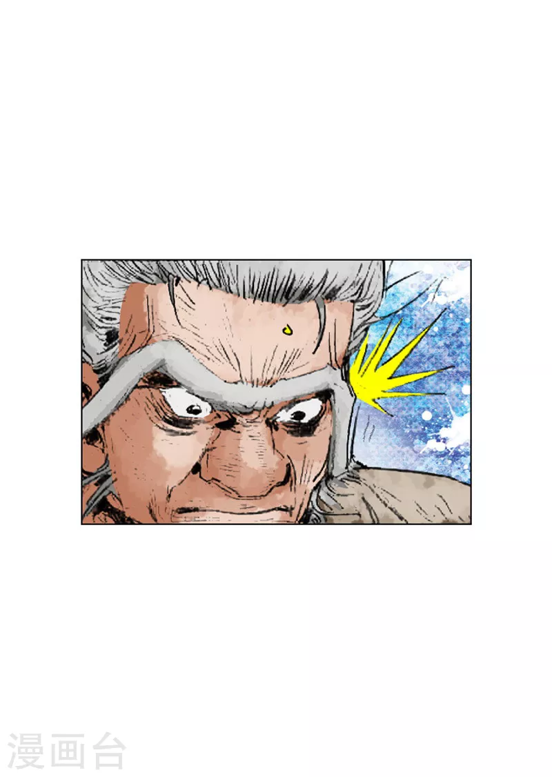 第192话 心剑-第195话
