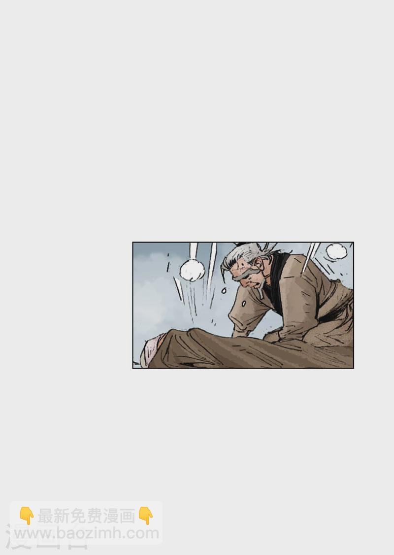 第192话 心剑-第195话