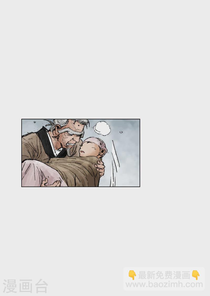 第192话 心剑-第195话