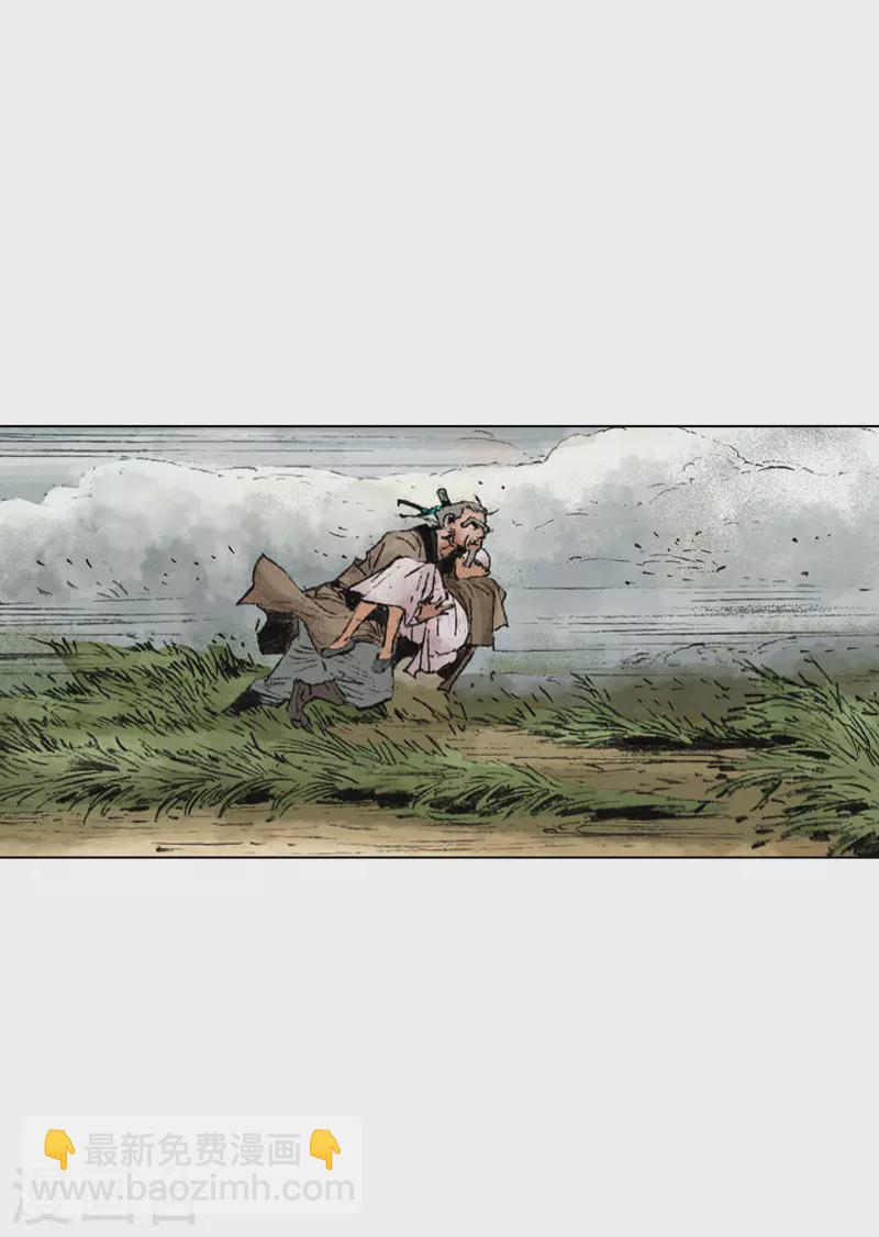 第192话 心剑-第195话