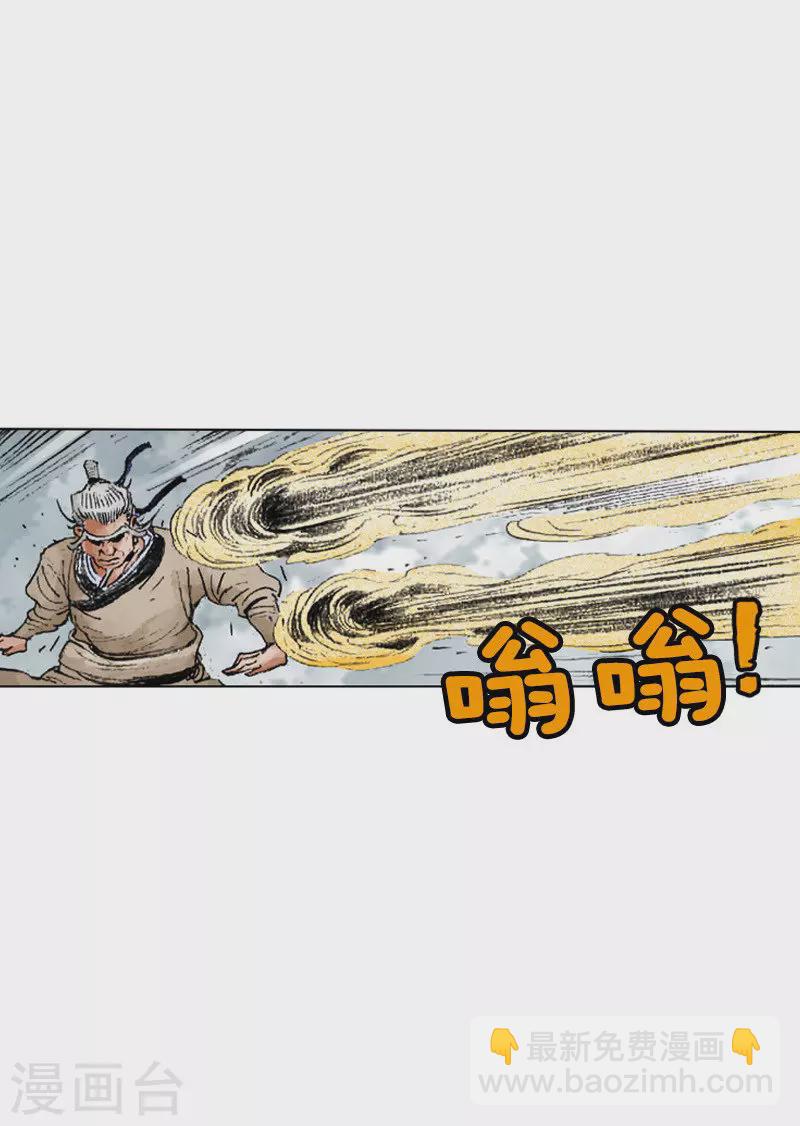 第192话 心剑-第195话