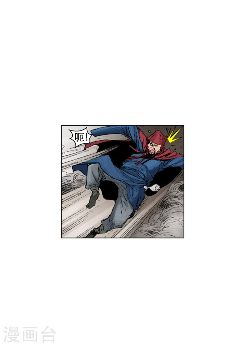 第192话 心剑-第195话