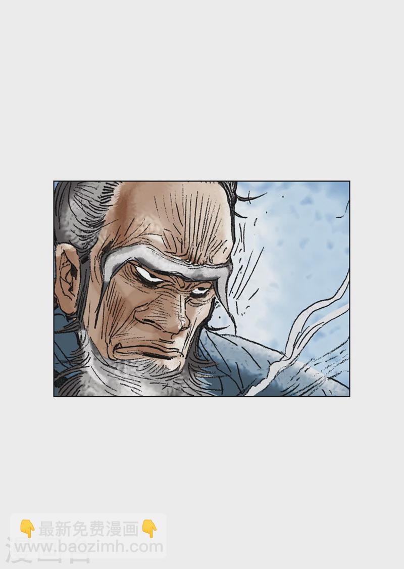 第194话 亲自出马-第197话