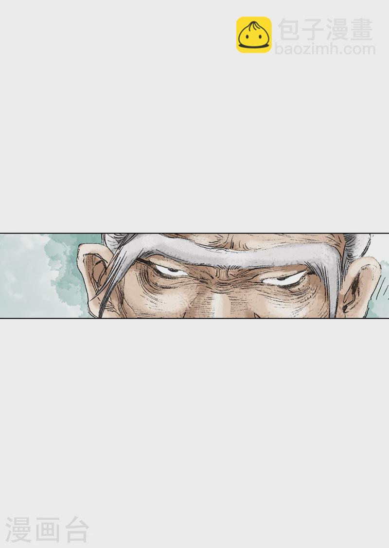 第194话 亲自出马-第197话