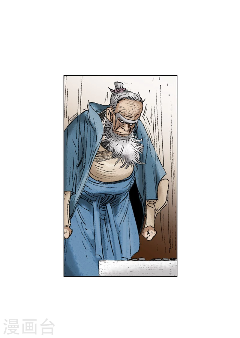 第194话 亲自出马-第197话