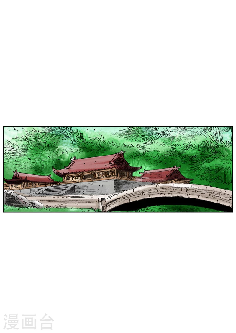 第194话 亲自出马-第197话