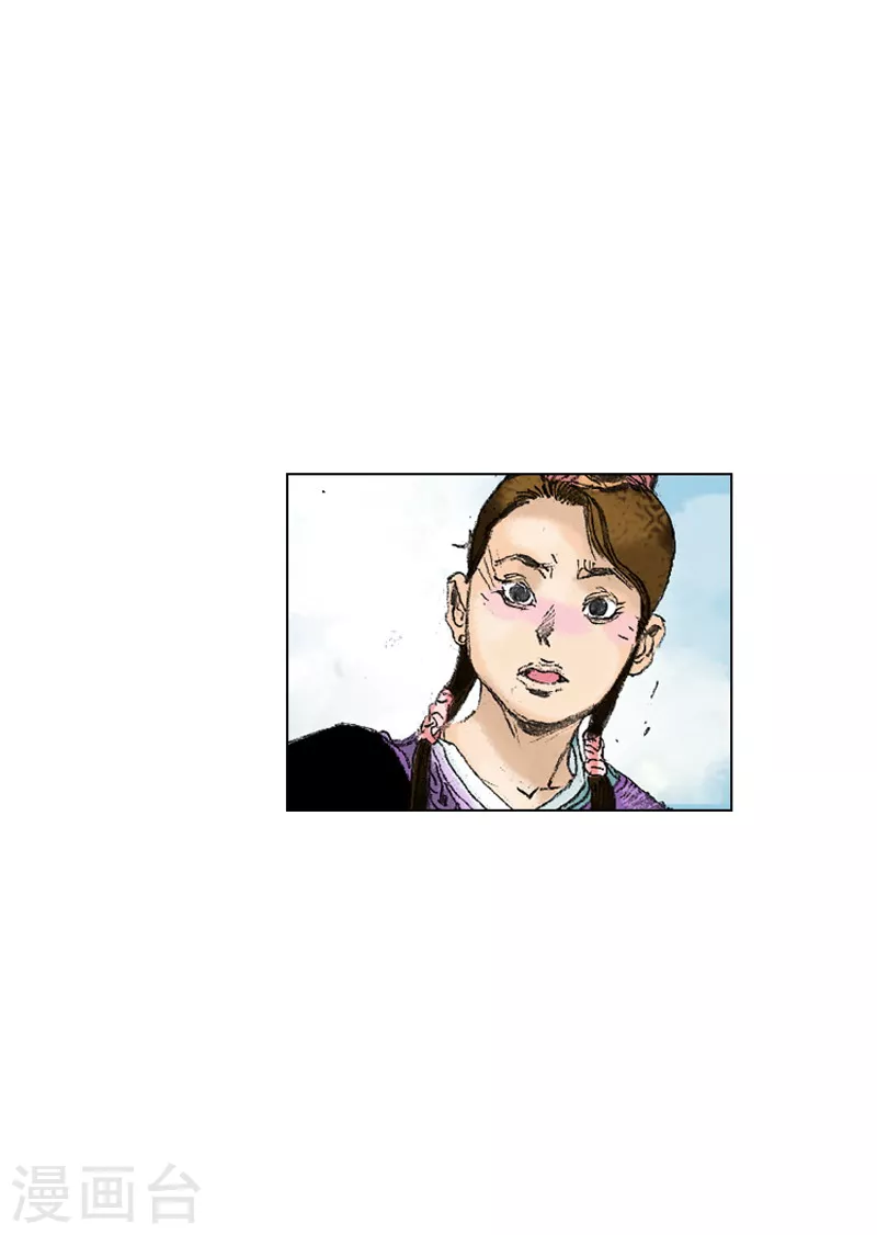 第196话 毒入五脏-第199话