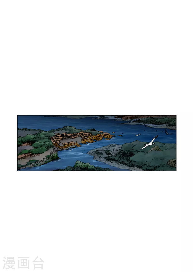 第196话 毒入五脏-第199话