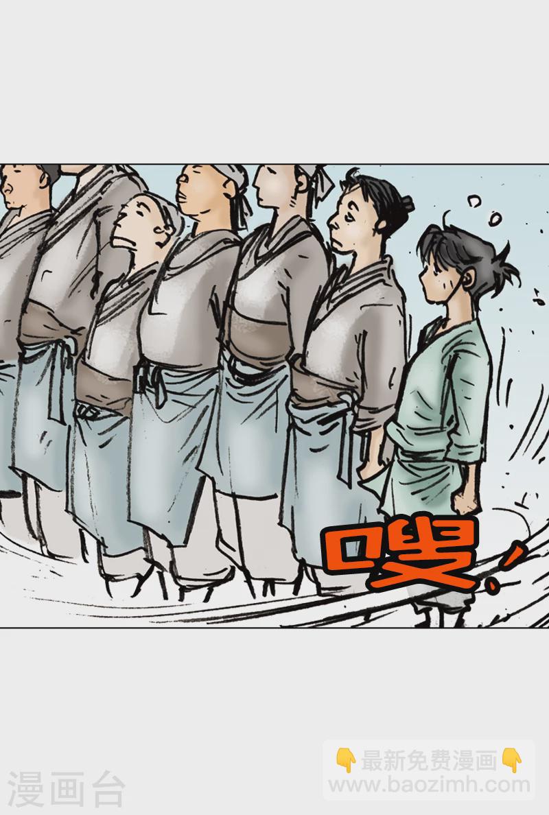 第2话 学徒生涯开始-第5话