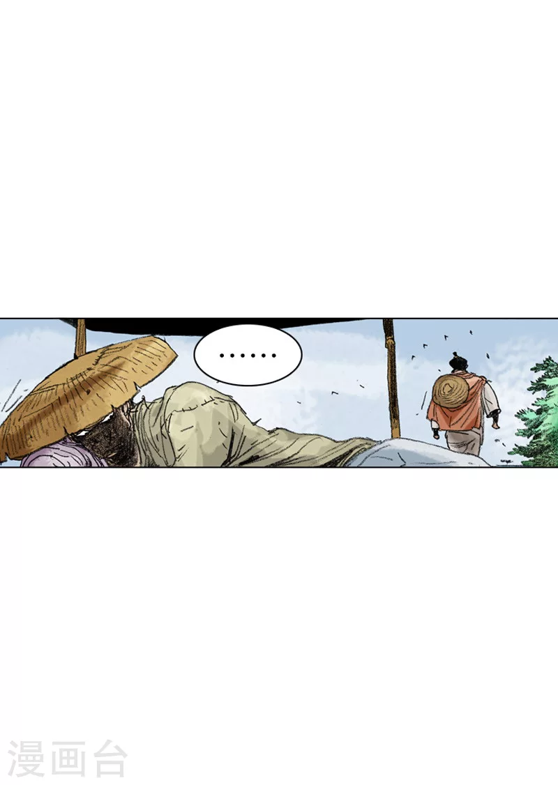 第200话 满月-第203话