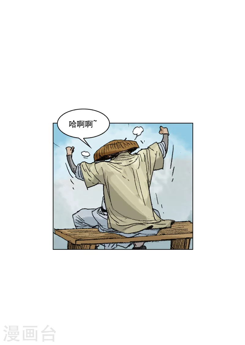 第200话 满月-第203话