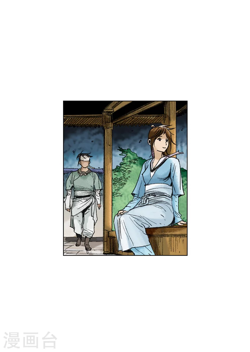 第200话 满月-第203话