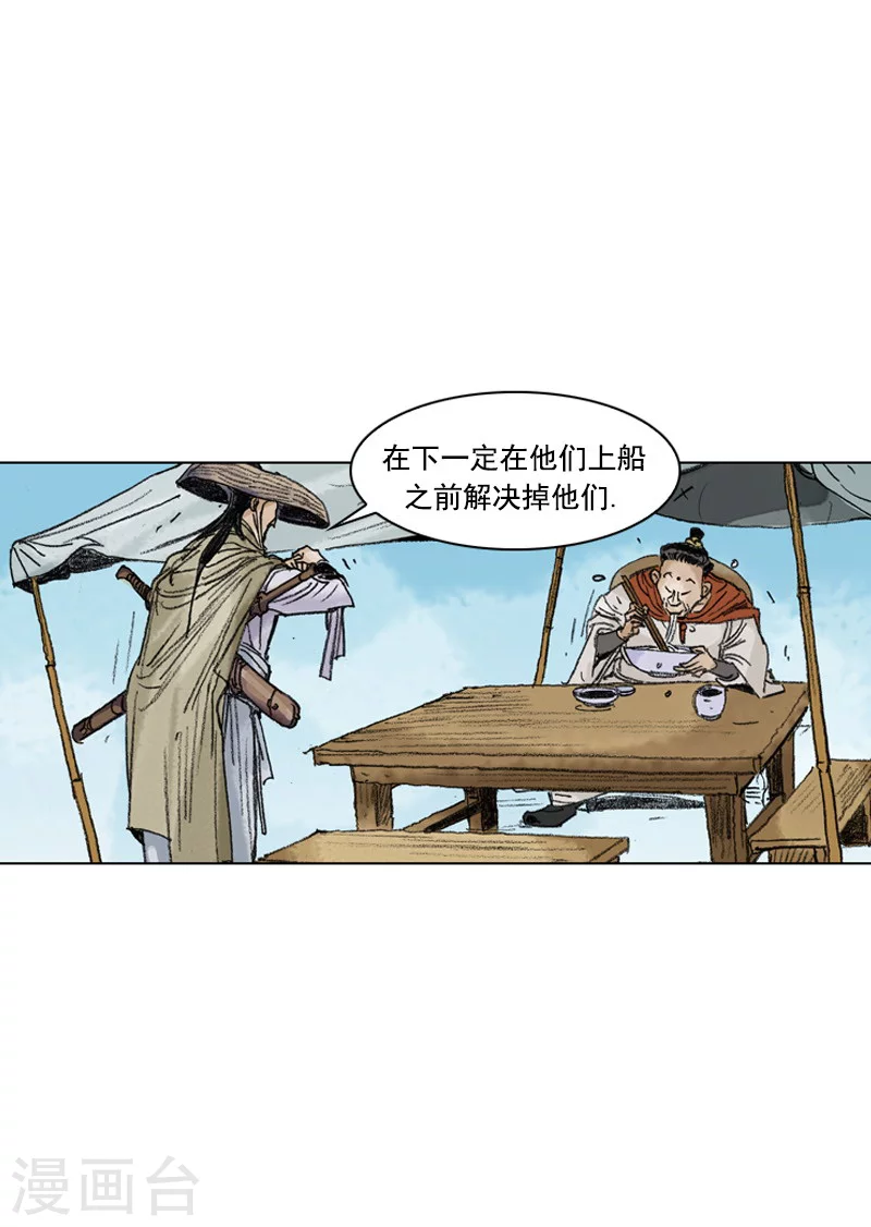 第200话 满月-第203话