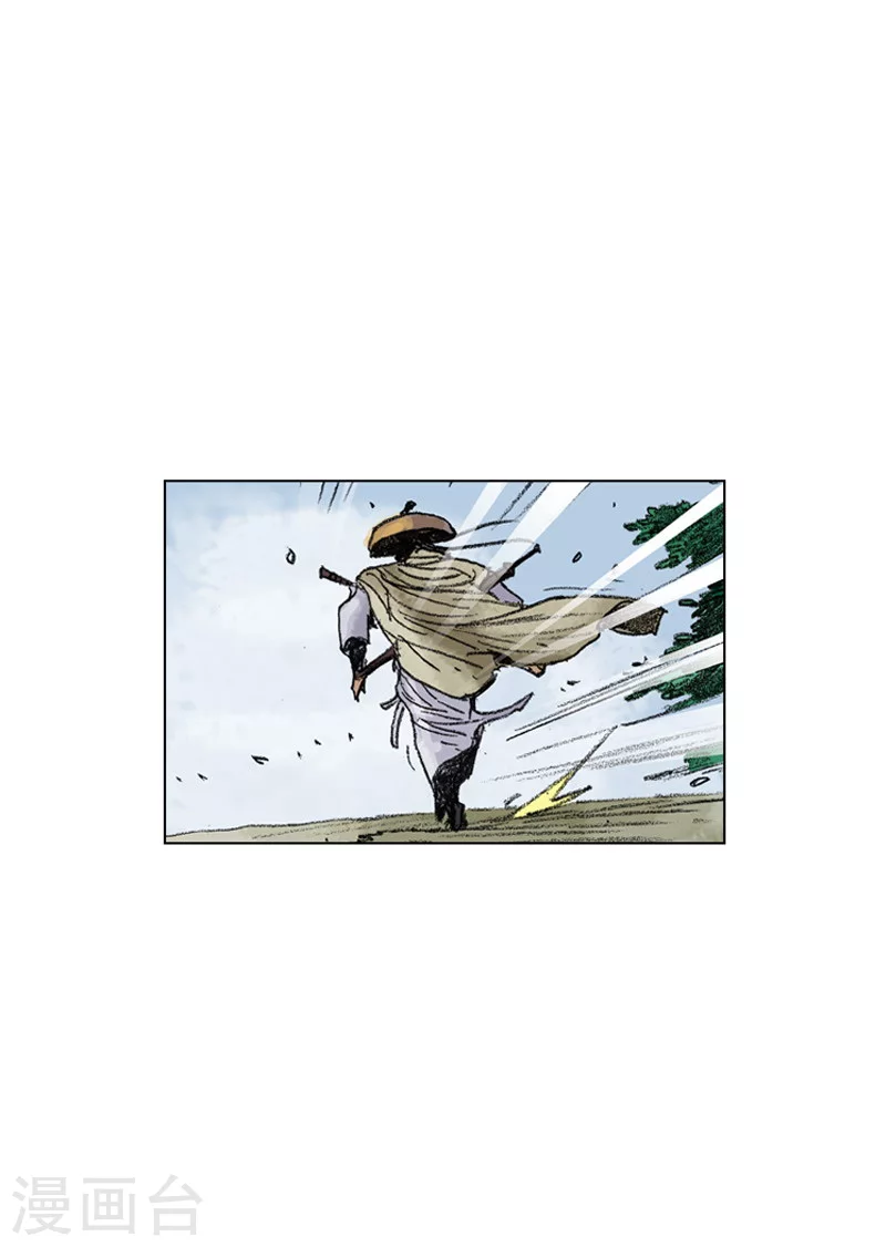 第200话 满月-第203话