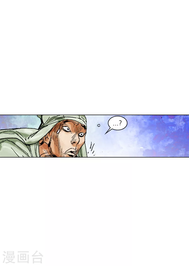 第204话 密切监视-第207话