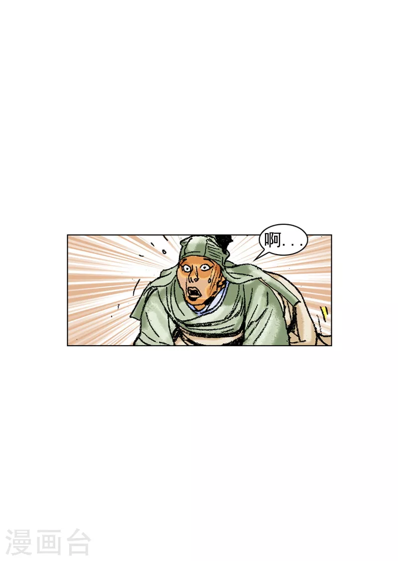 第204话 密切监视-第207话