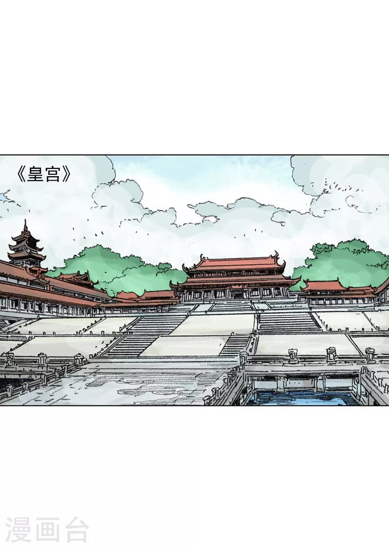 第204话 密切监视-第207话
