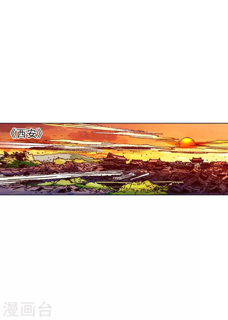 第204话 密切监视-第207话