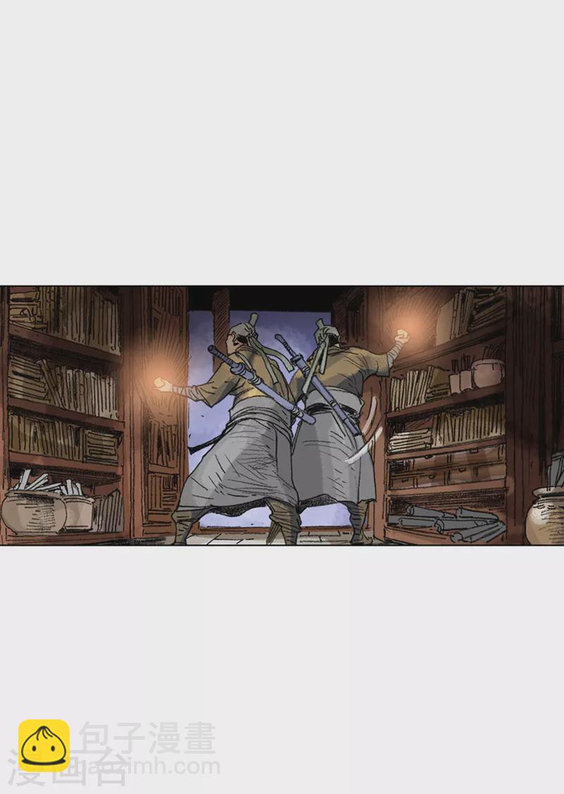 第204话 密切监视-第207话