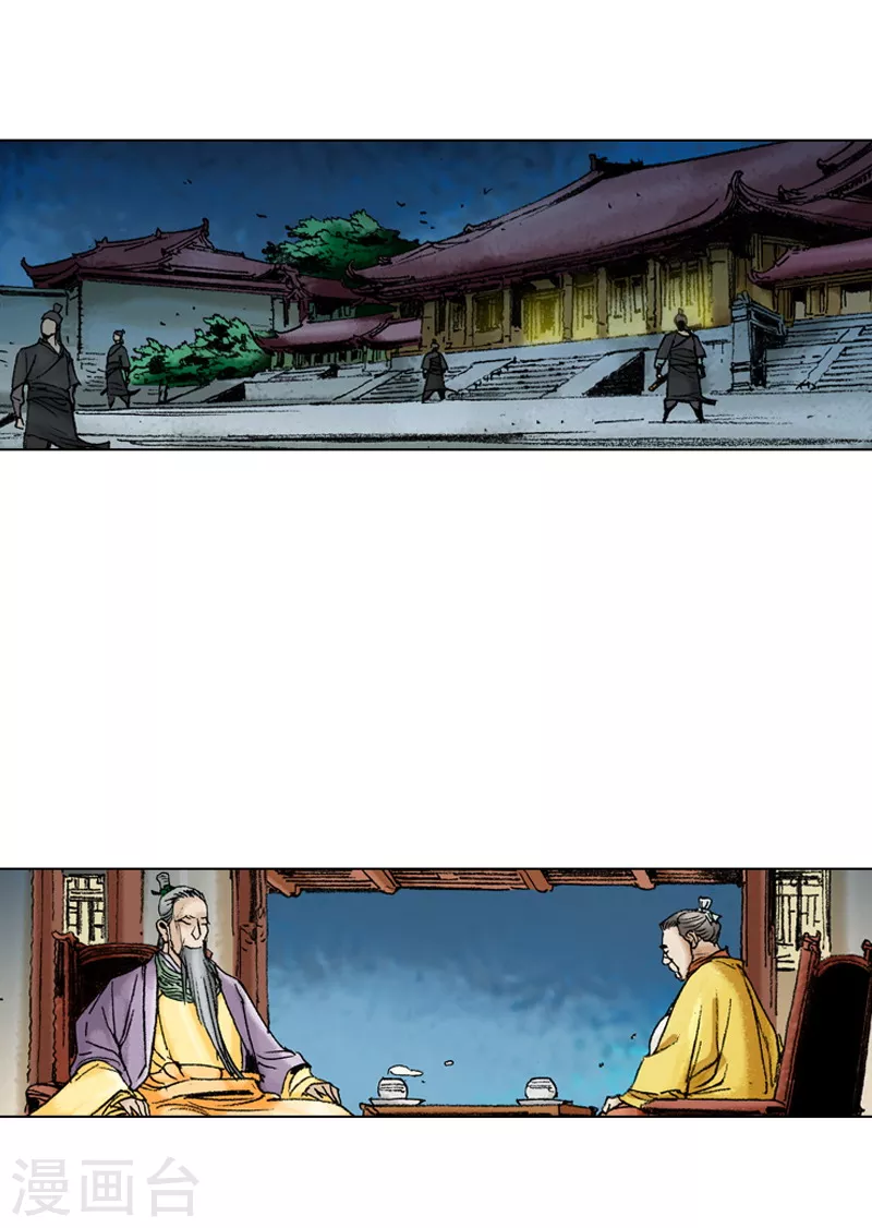 第206话 拜访-第209话