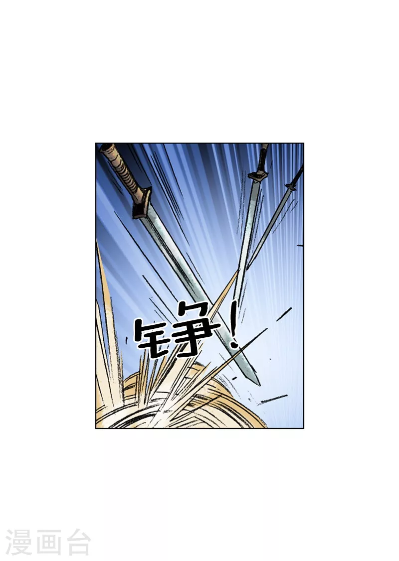 第206话 拜访-第209话