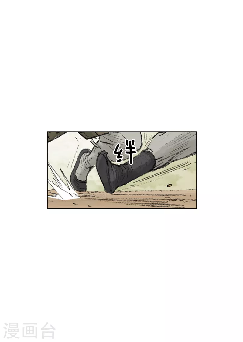 第210话 放肆-第213话