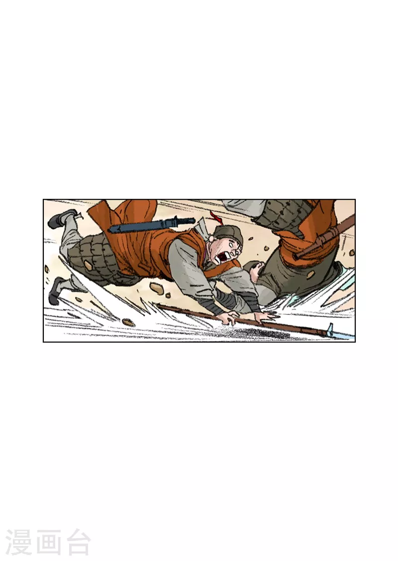 第210话 放肆-第213话