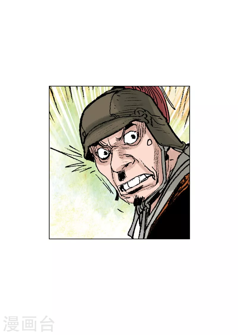 第210话 放肆-第213话