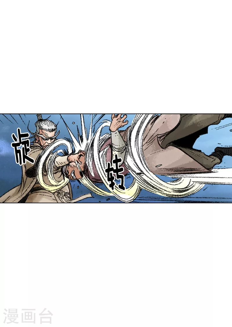 第212话 被发现-第215话