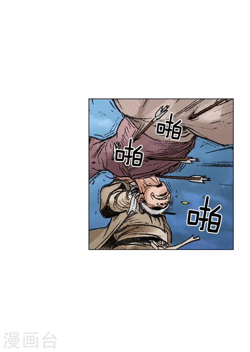 第212话 被发现-第215话