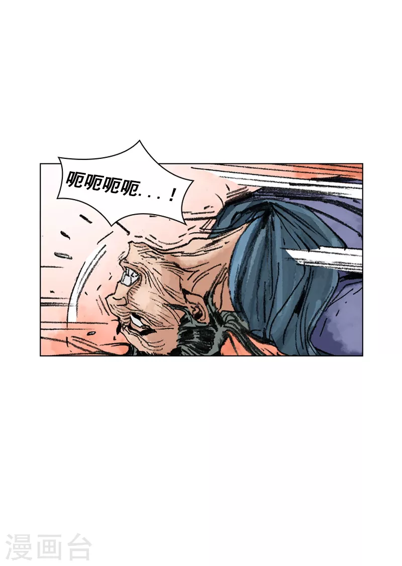 第214话 吐露-第217话