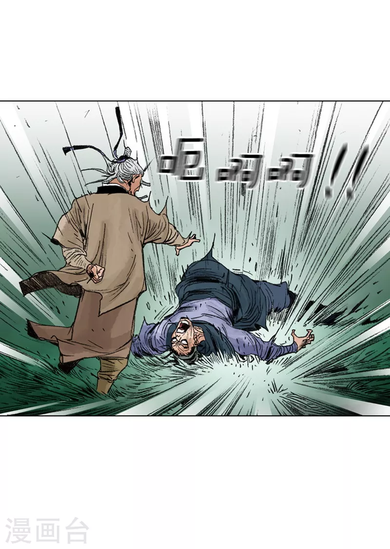 第214话 吐露-第217话