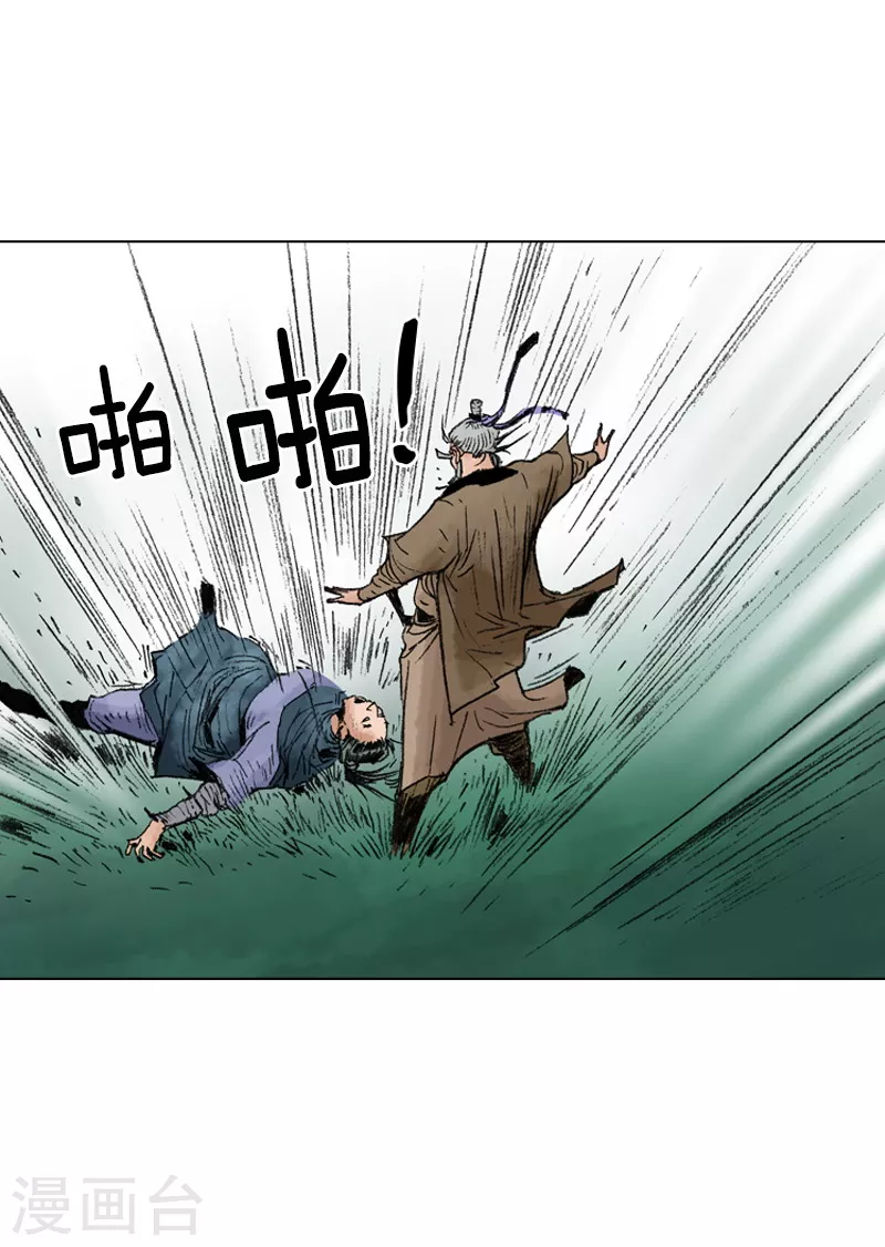 第214话 吐露-第217话