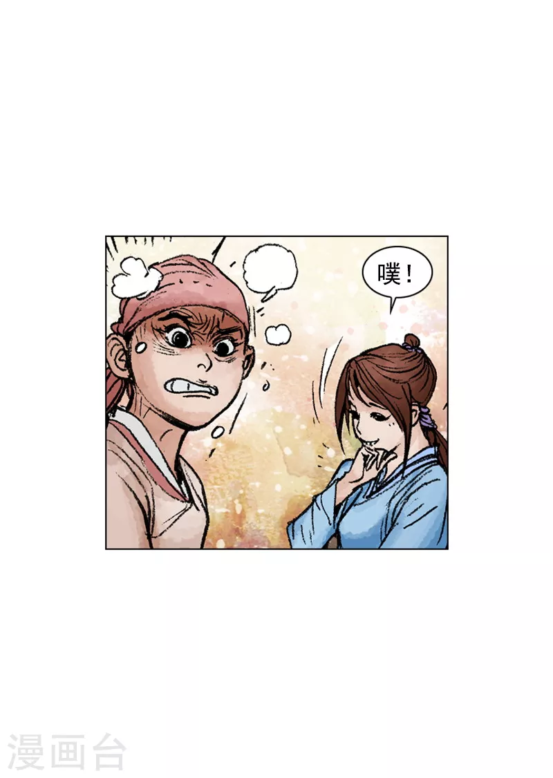 第216话 疑惑-第219话