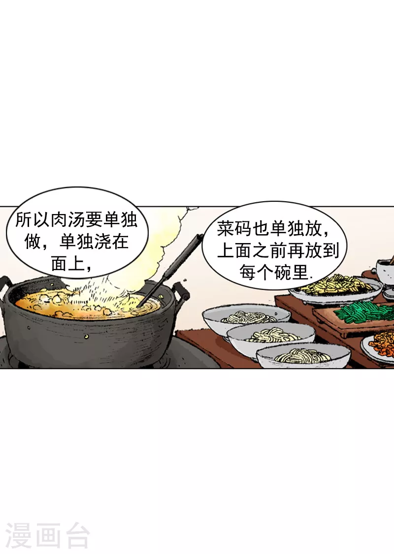 第216话 疑惑-第219话