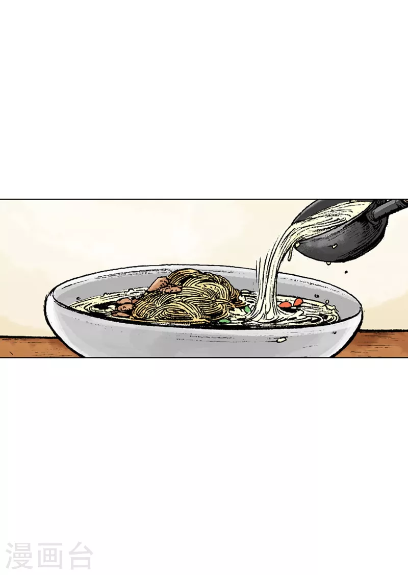 第222话 醋鸡面-第225话