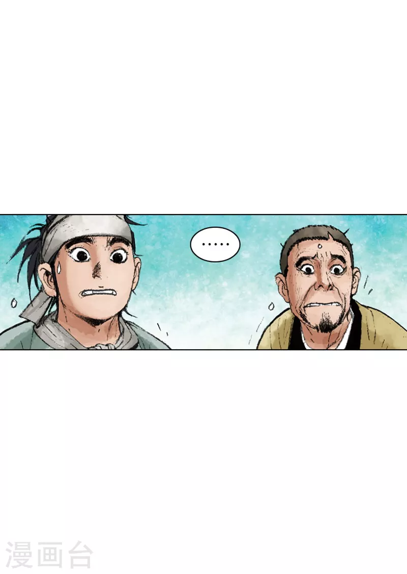 第224话 妒忌-第227话