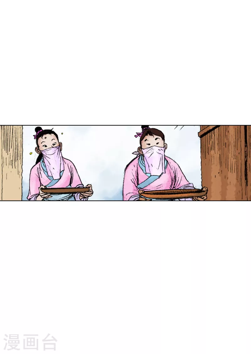 第224话 妒忌-第227话