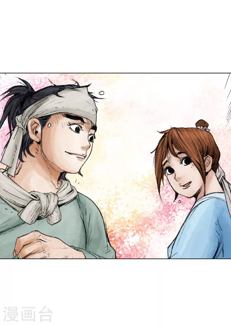 第224话 妒忌-第227话