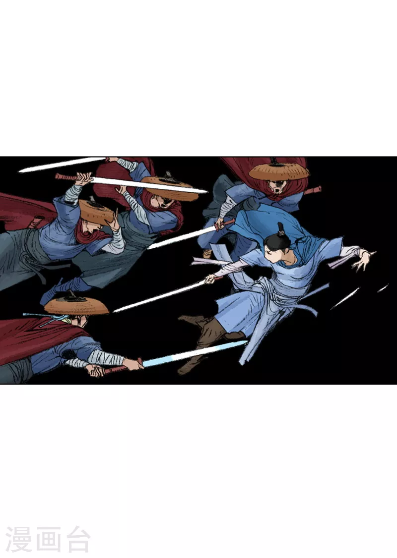 第226话 遇害-第229话