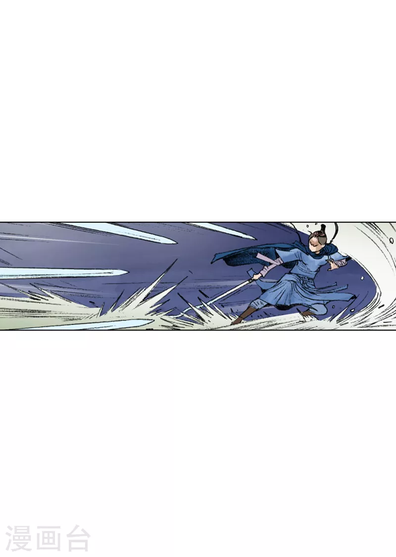 第226话 遇害-第229话