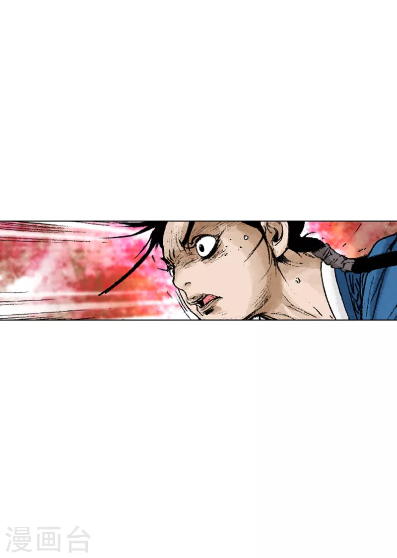 第226话 遇害-第229话