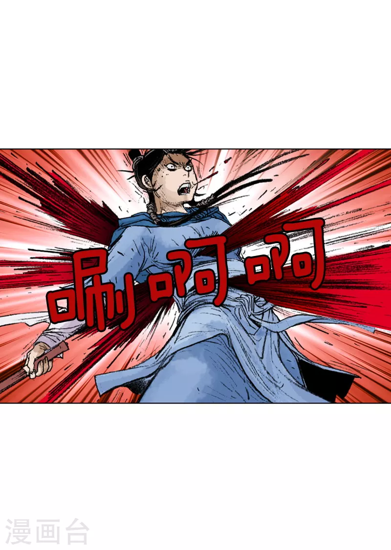 第226话 遇害-第229话